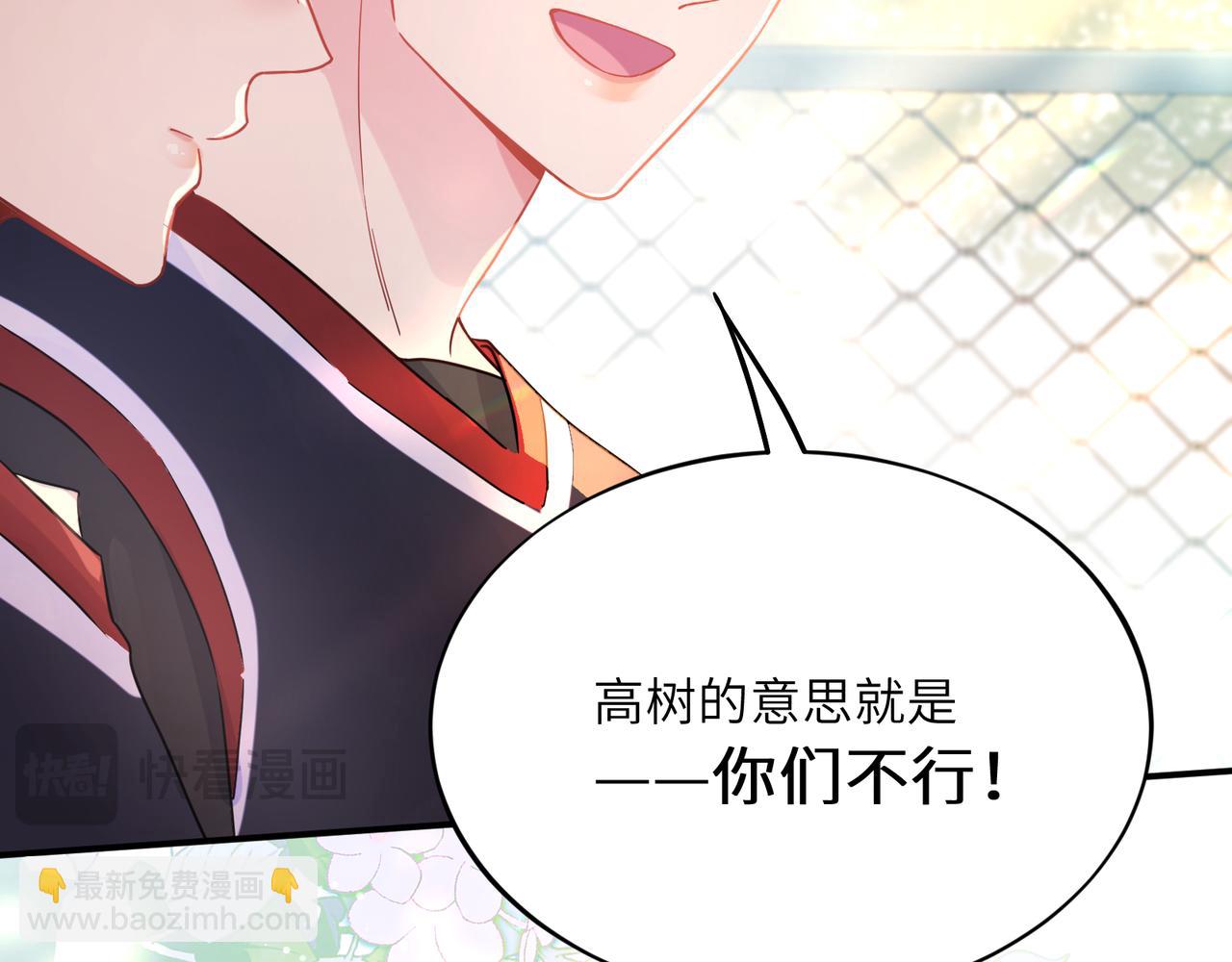 第32话  意外(1/3)-第145话