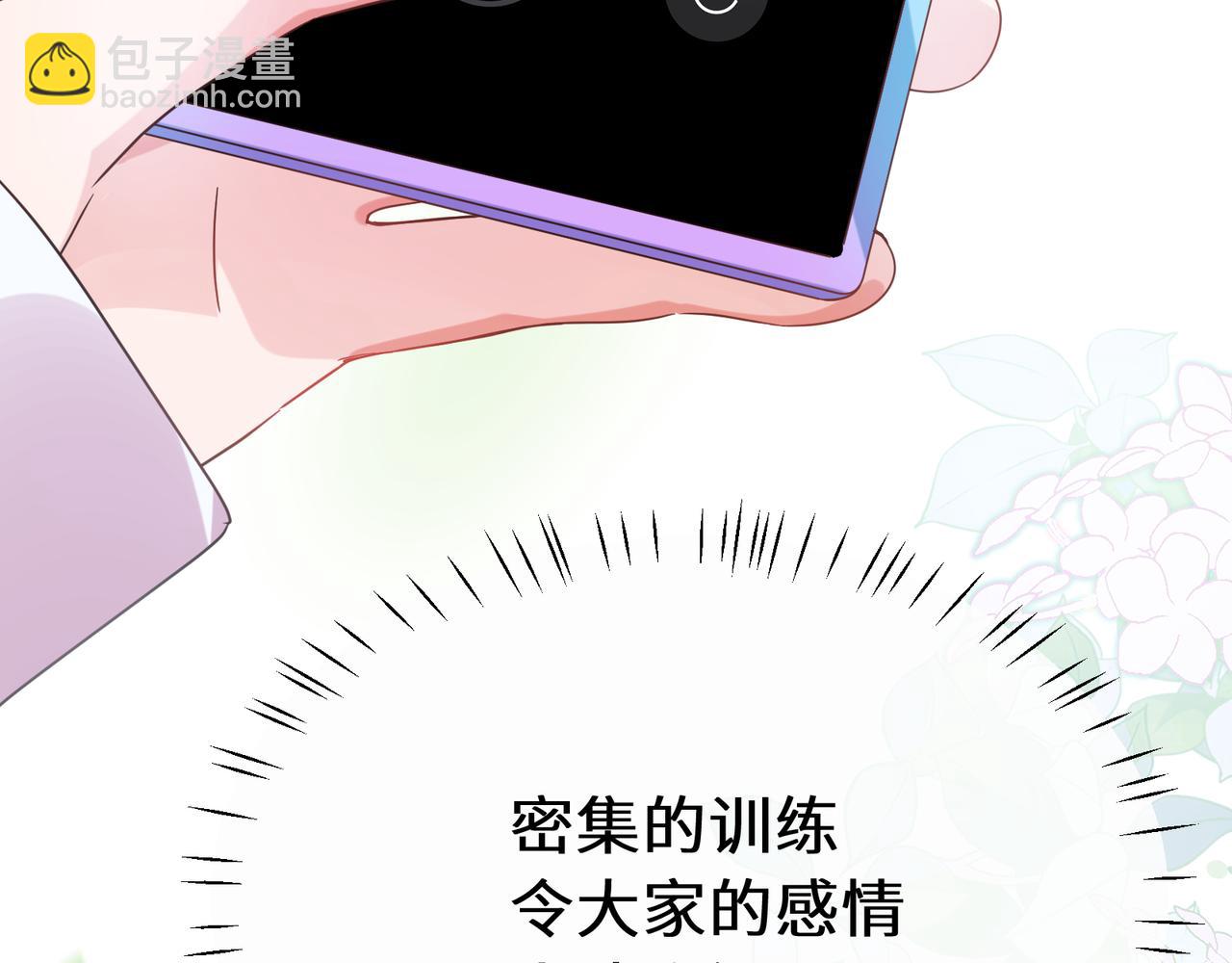 第32话  意外(1/3)-第145话