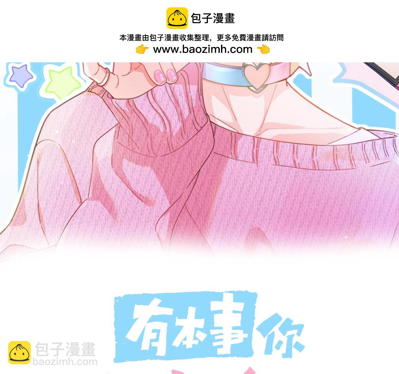 第32话  意外(1/3)-第145话