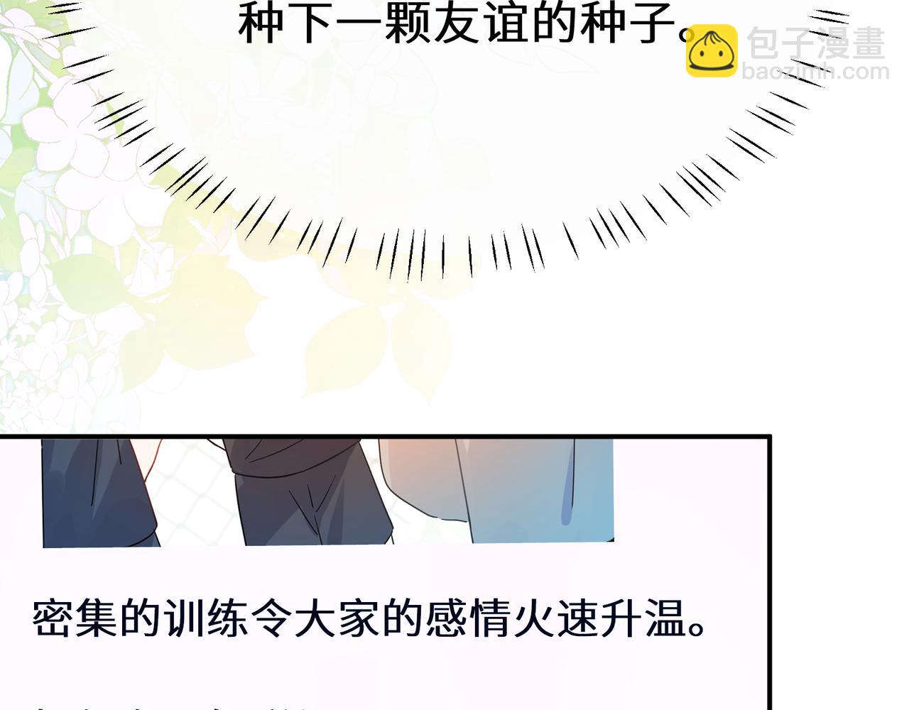 第32话  意外(1/3)-第145话