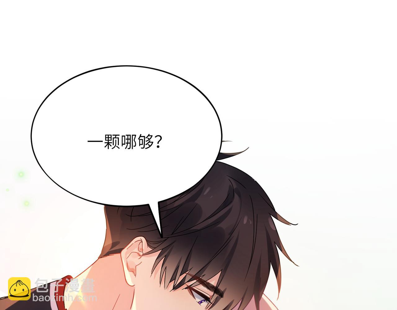 第32话  意外(1/3)-第145话