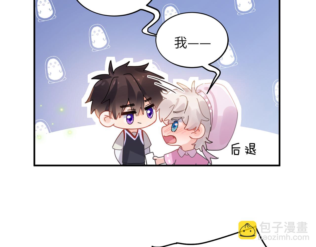 第32话  意外(1/3)-第145话