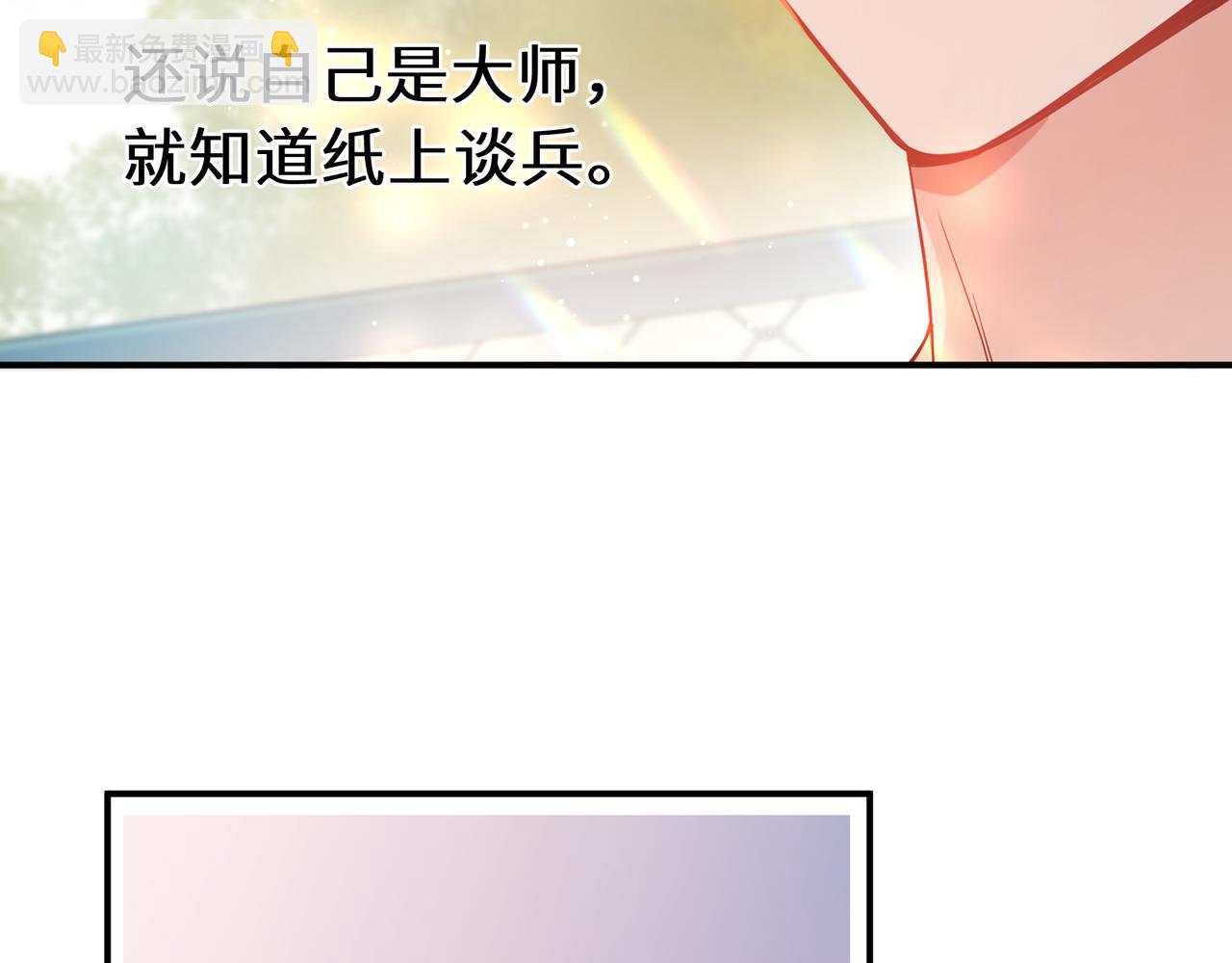 第32话  意外(1/3)-第145话