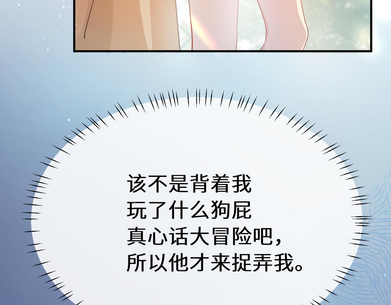 第32话  意外(1/3)-第145话