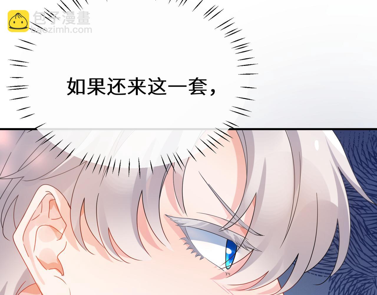 第32话  意外(1/3)-第145话