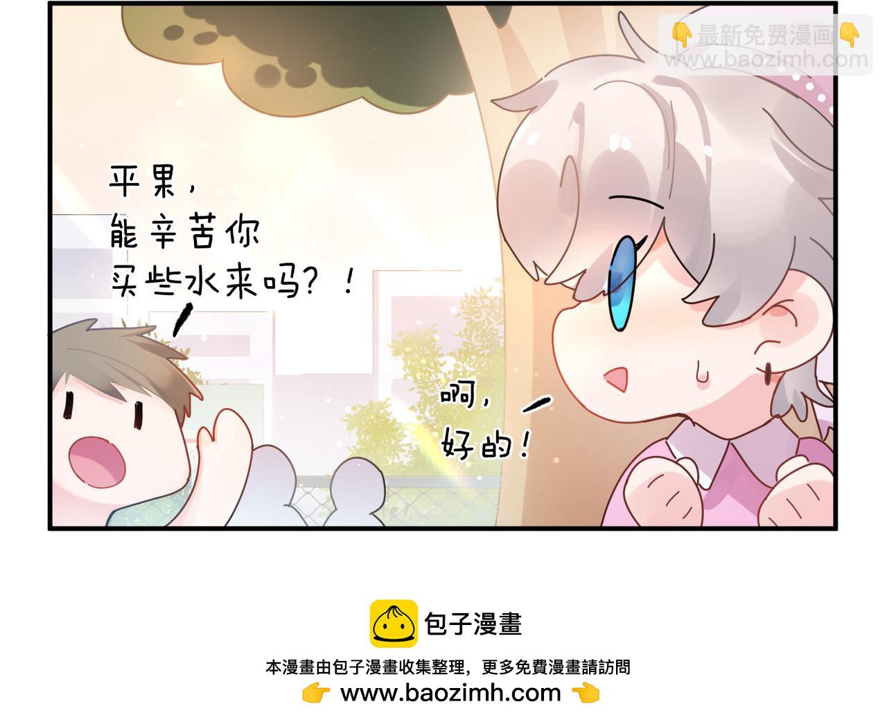 第32话  意外(1/3)-第145话