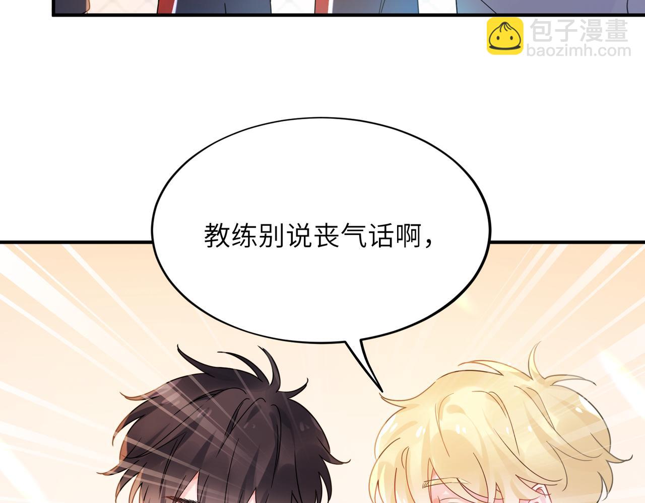 第32话  意外(1/3)-第145话