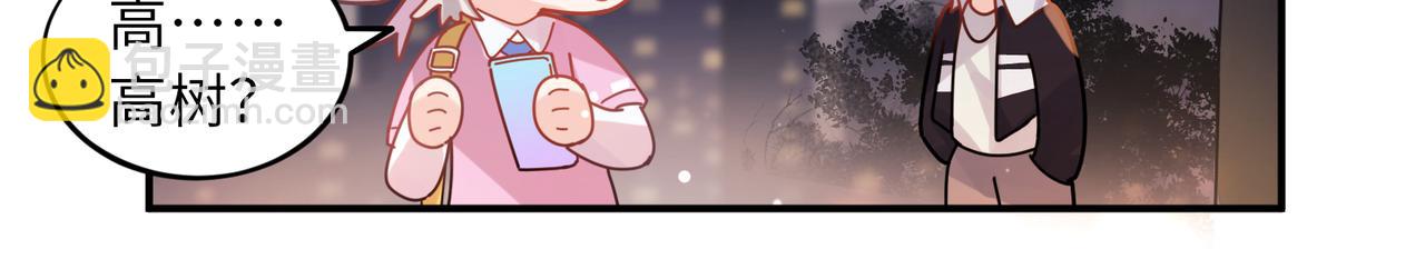 第34话  被发现了(1/3)-第147话