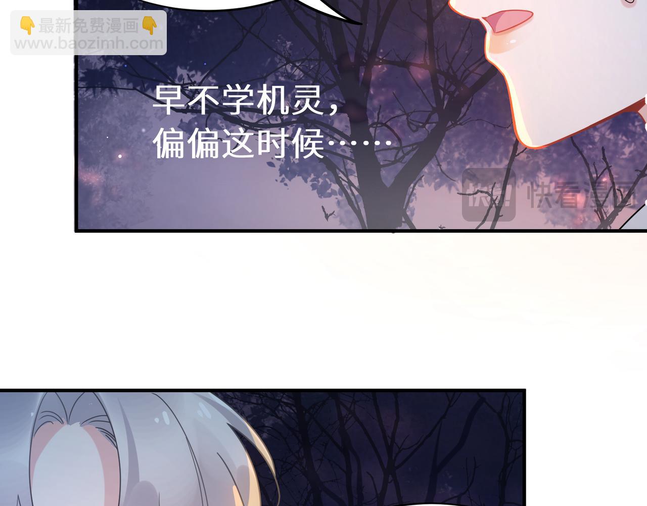 第34话  被发现了(1/3)-第147话