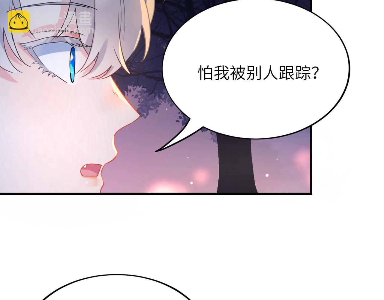 第34话  被发现了(1/3)-第147话