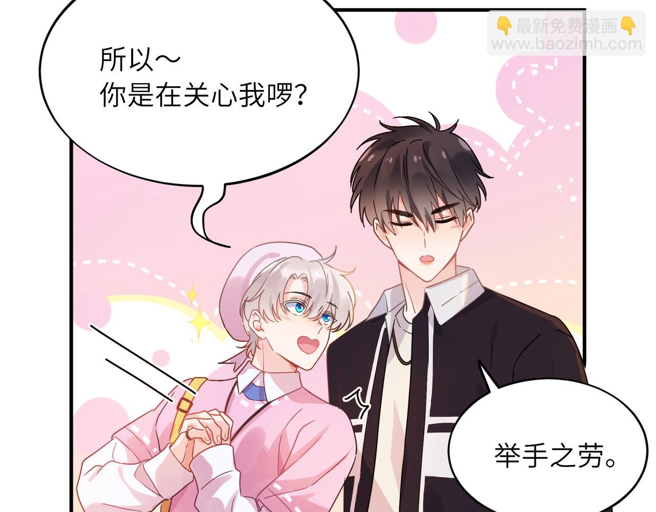 第34话  被发现了(1/3)-第147话