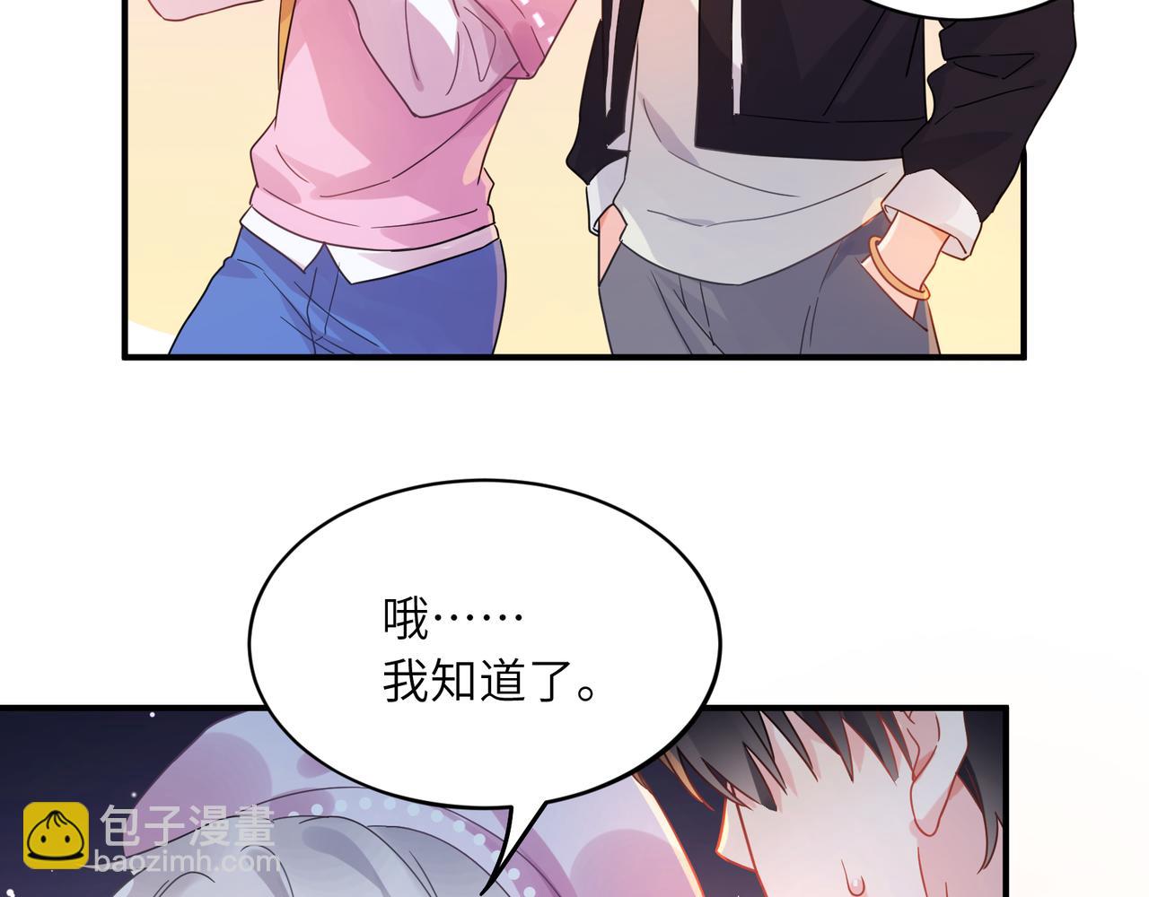 第34话  被发现了(1/3)-第147话