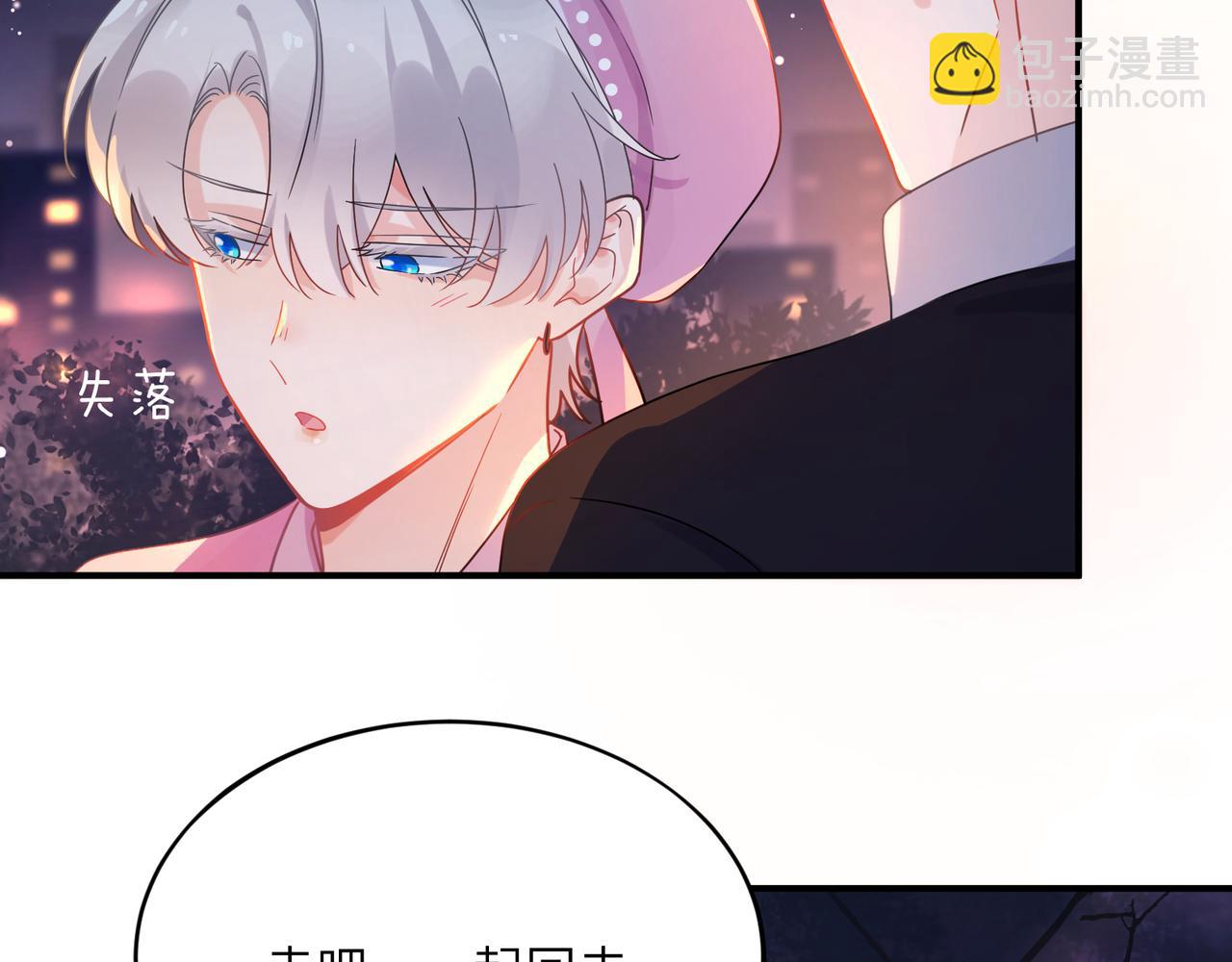 第34话  被发现了(1/3)-第147话