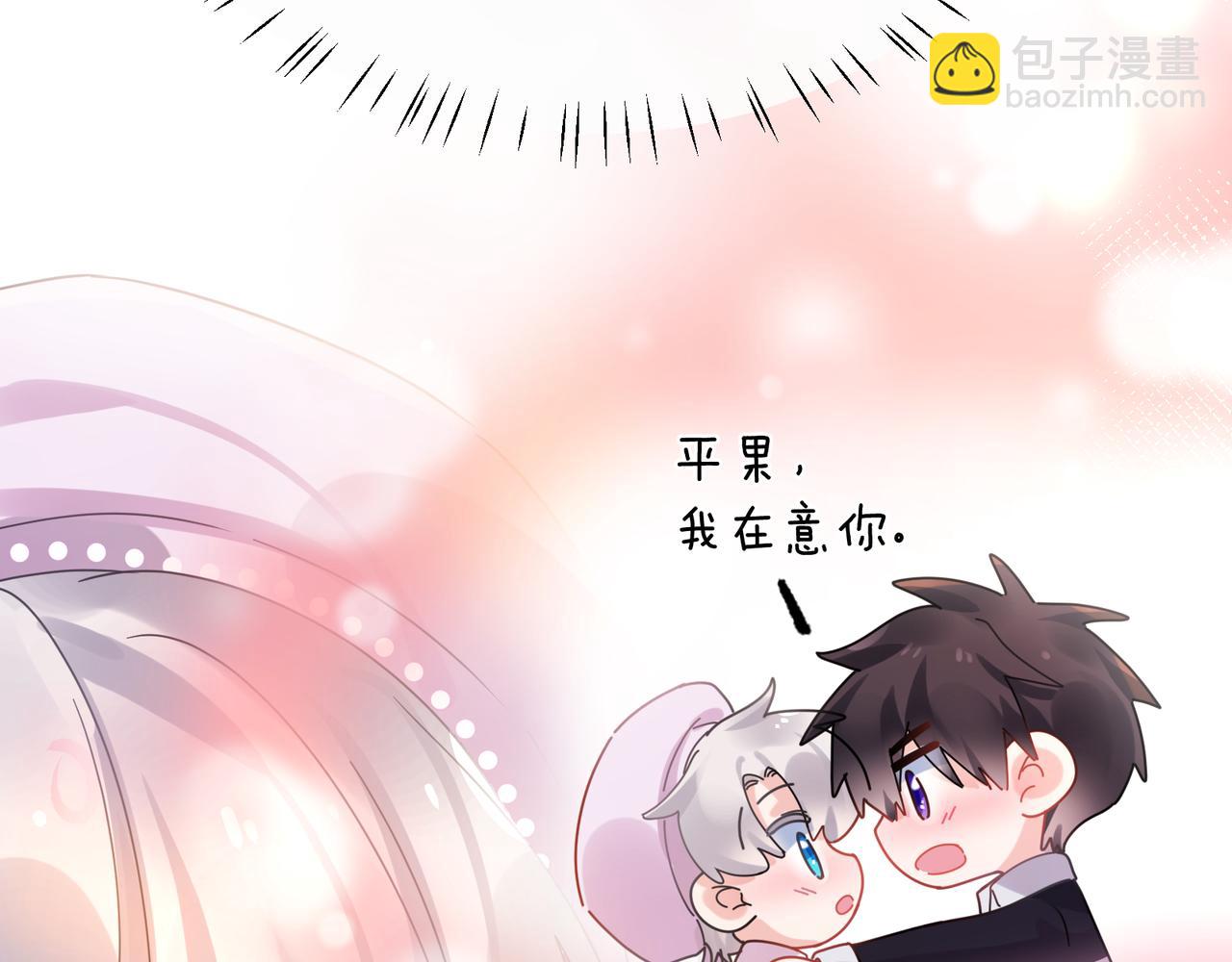 第34话  被发现了(1/3)-第147话