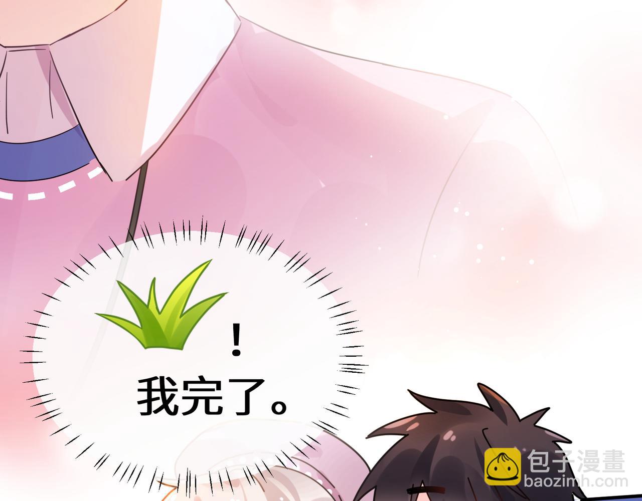 第34话  被发现了(1/3)-第147话