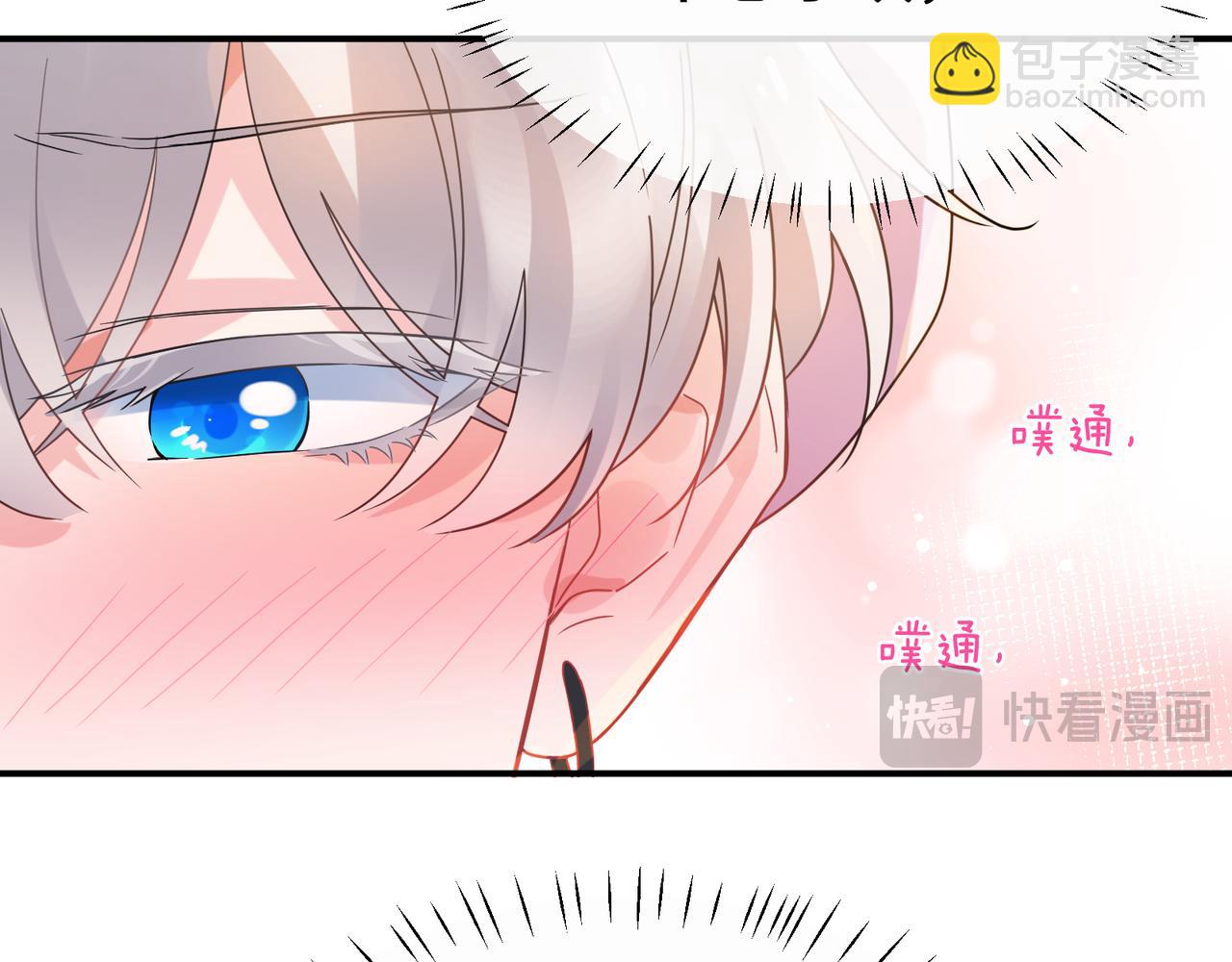 第34话  被发现了(1/3)-第147话