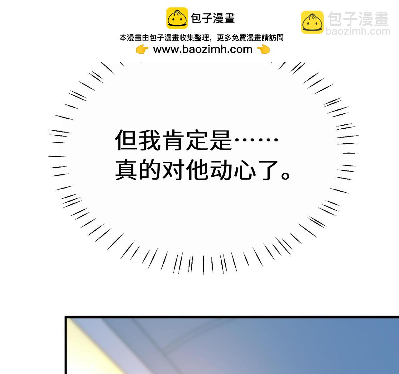 第34话  被发现了(1/3)-第147话