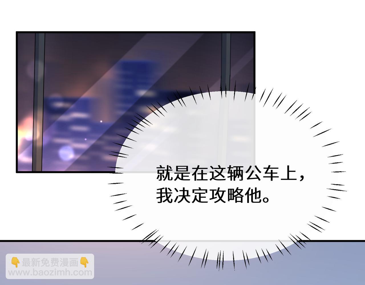 第34话  被发现了(1/3)-第147话