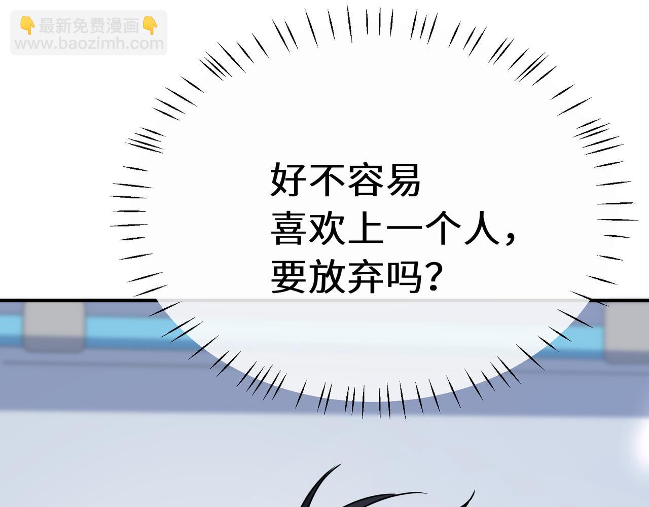 第34话  被发现了(1/3)-第147话