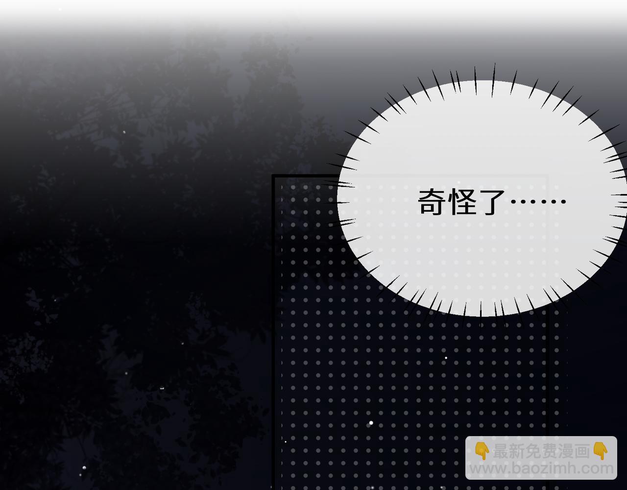 第34话  被发现了(1/3)-第147话