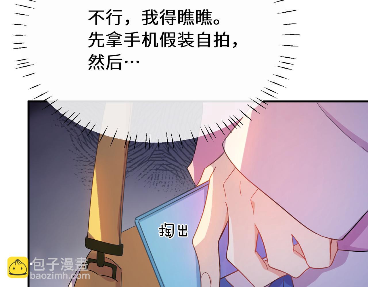 第34话  被发现了(1/3)-第147话