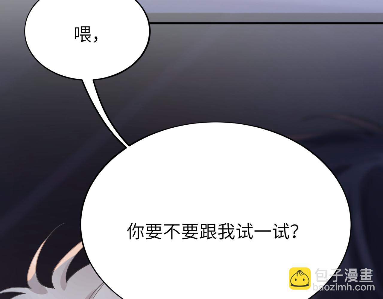 第35话  告白(1/3)-第149话