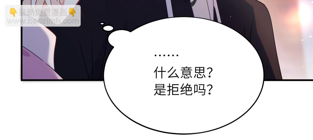 第35话  告白(1/3)-第149话