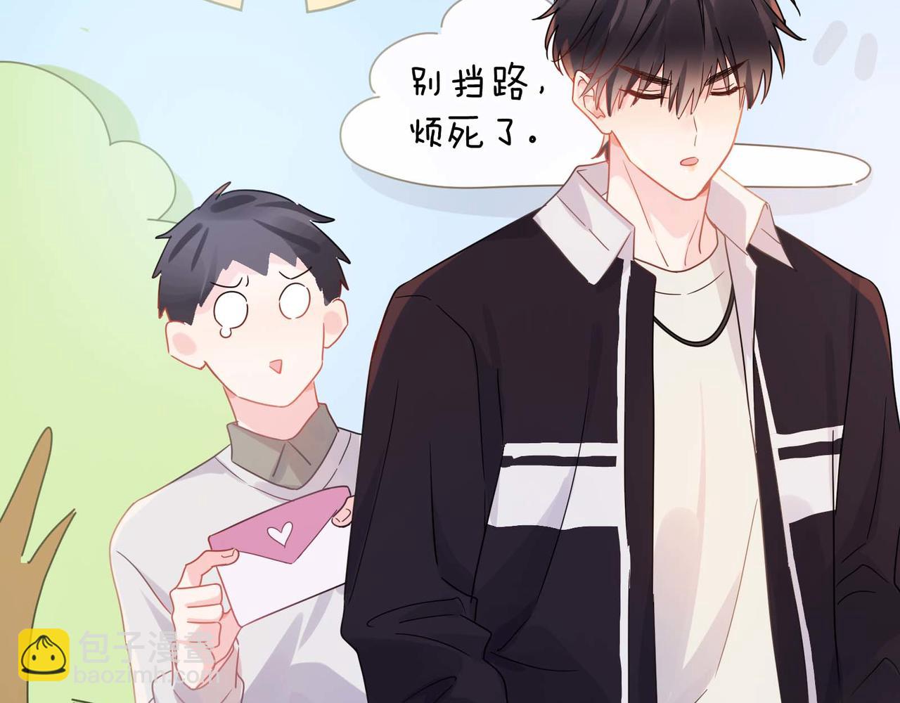 第35话  告白(1/3)-第149话