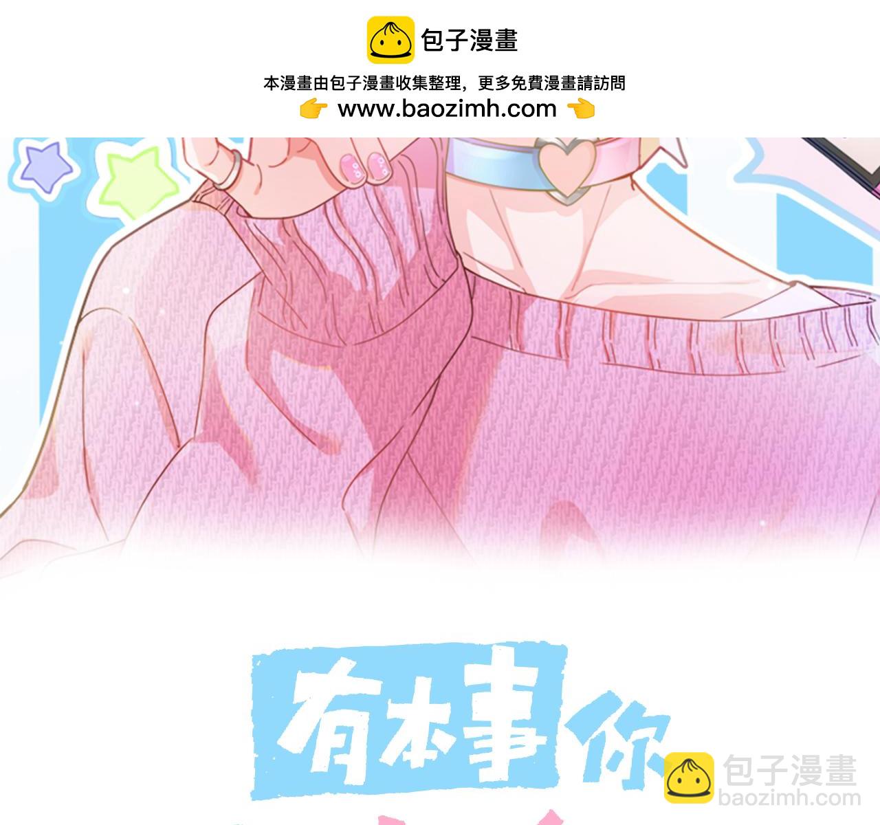 第35话  告白(1/3)-第149话