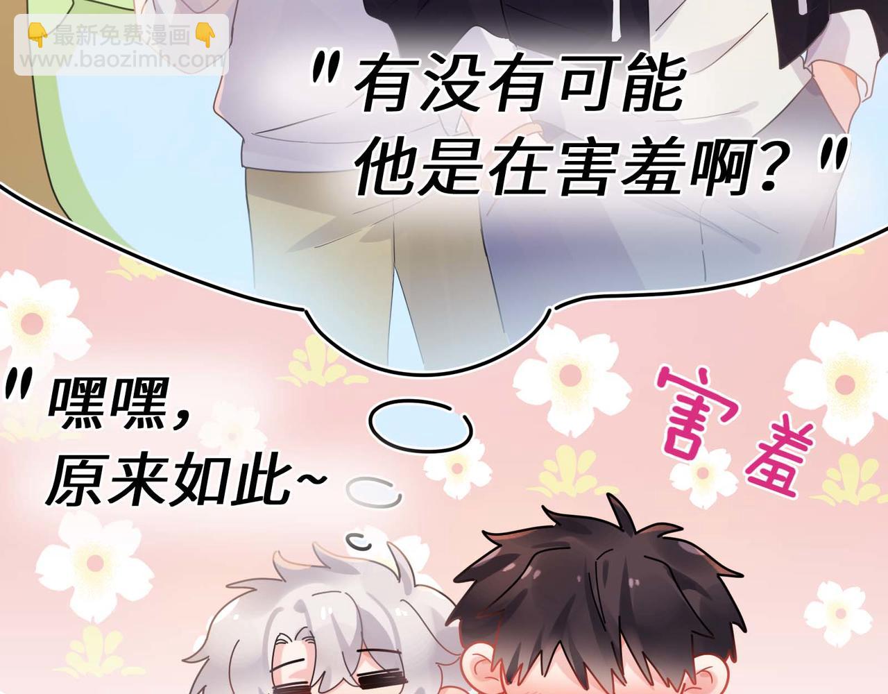 第35话  告白(1/3)-第149话