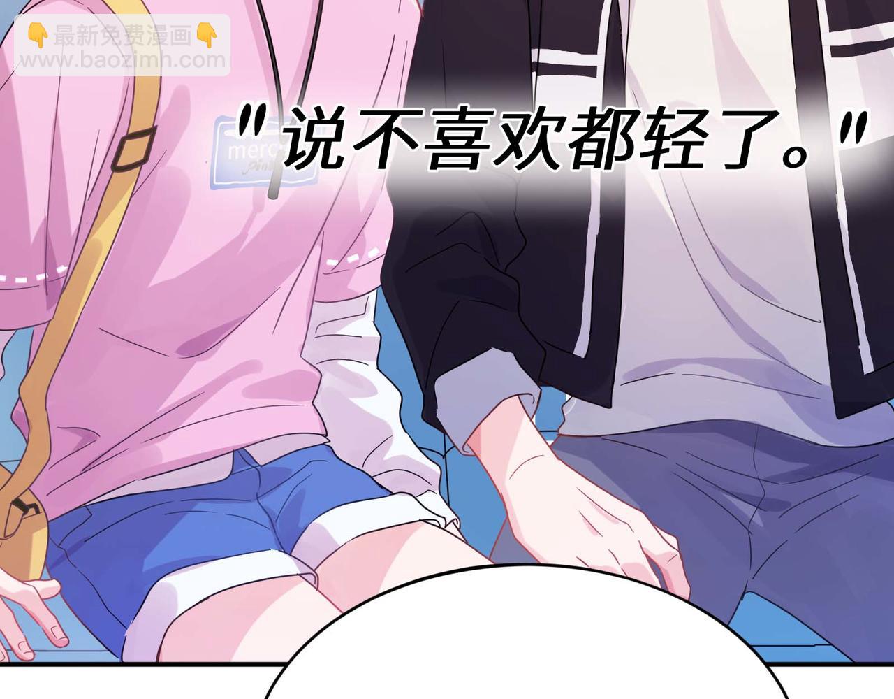 第35话  告白(1/3)-第149话