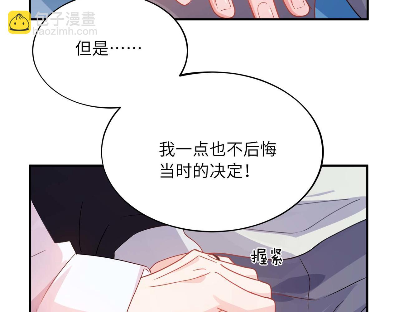 第35话  告白(1/3)-第149话