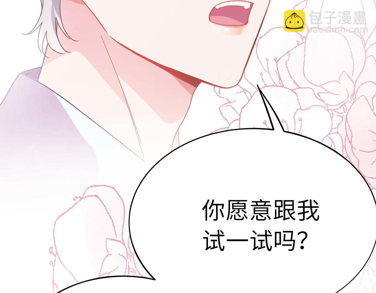 第35话  告白(1/3)-第149话