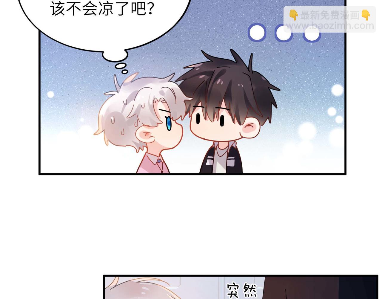 第35话  告白(1/3)-第149话