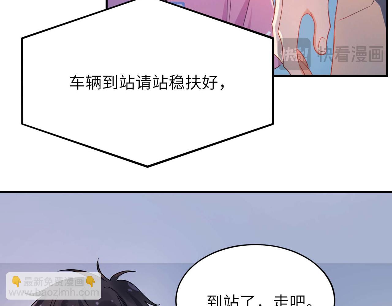 第35话  告白(1/3)-第149话