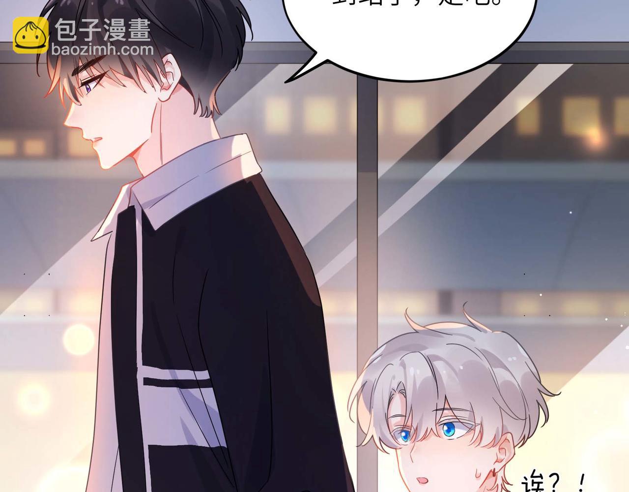 第35话  告白(1/3)-第149话