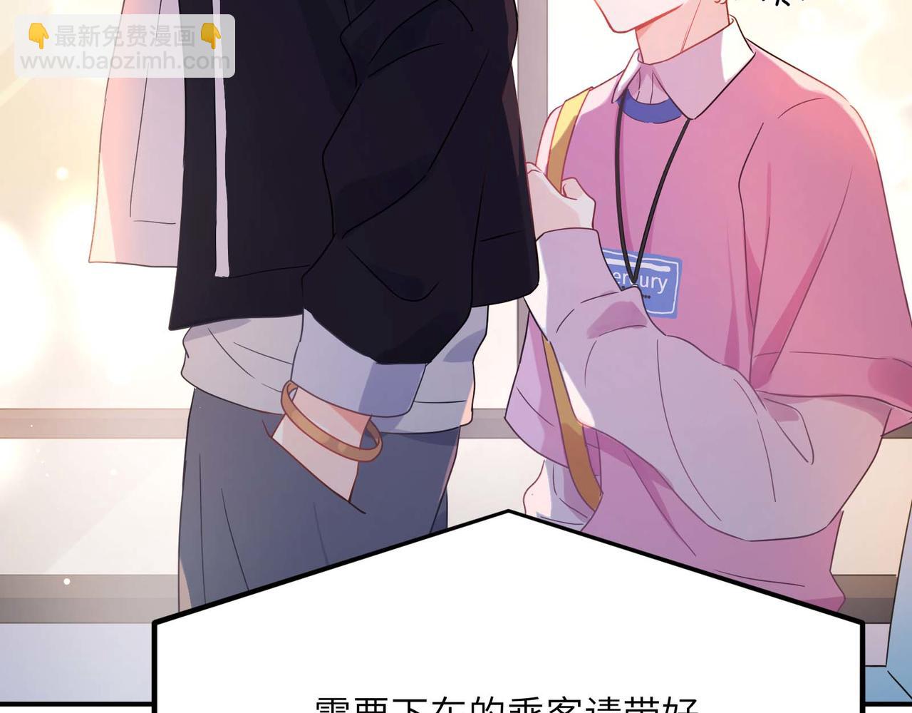 第35话  告白(1/3)-第149话