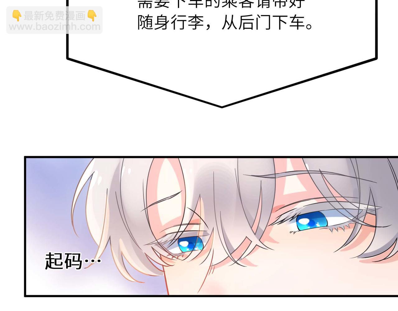 第35话  告白(1/3)-第149话