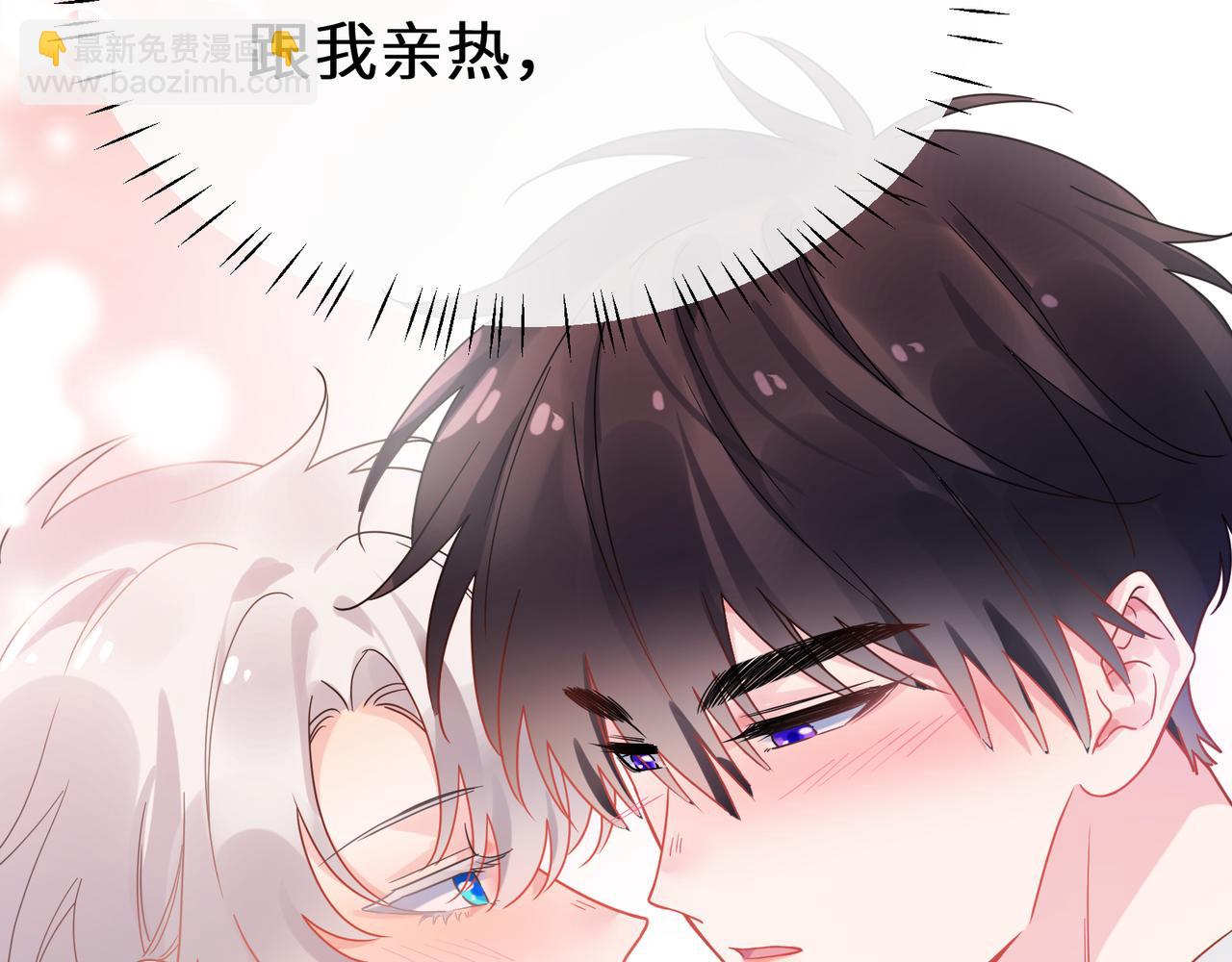 第35话  告白(1/3)-第149话