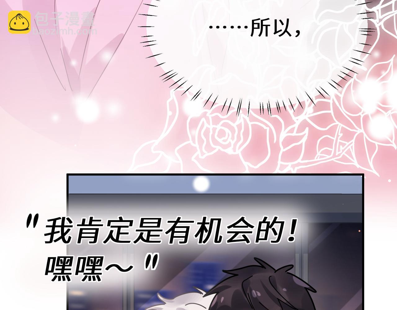 第35话  告白(1/3)-第149话