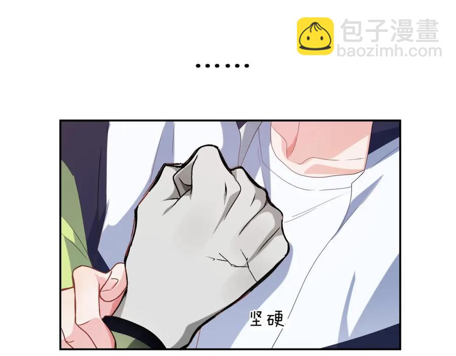 第13话 误会告破，感情升温(1/3)-第15话