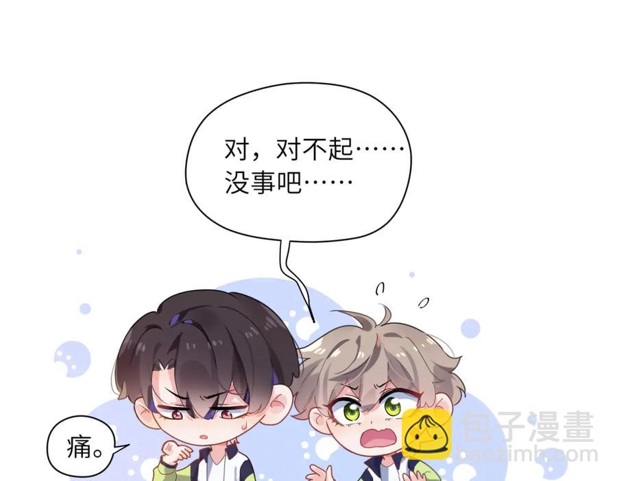 第13话 误会告破，感情升温(1/3)-第15话