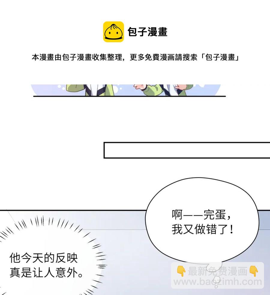 第13话 误会告破，感情升温(1/3)-第15话