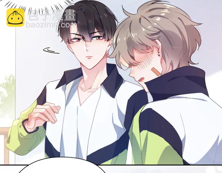 第13话 误会告破，感情升温(1/3)-第15话