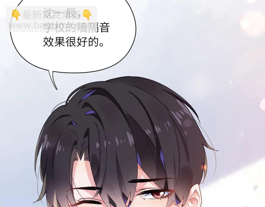 第13话 误会告破，感情升温(1/3)-第15话