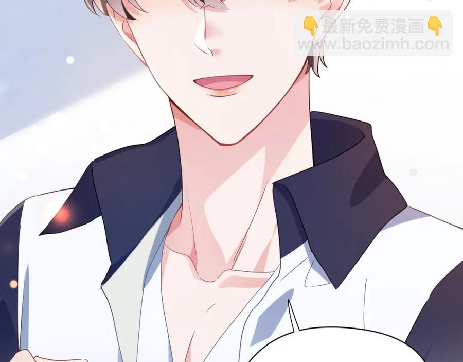 第13话 误会告破，感情升温(1/3)-第15话