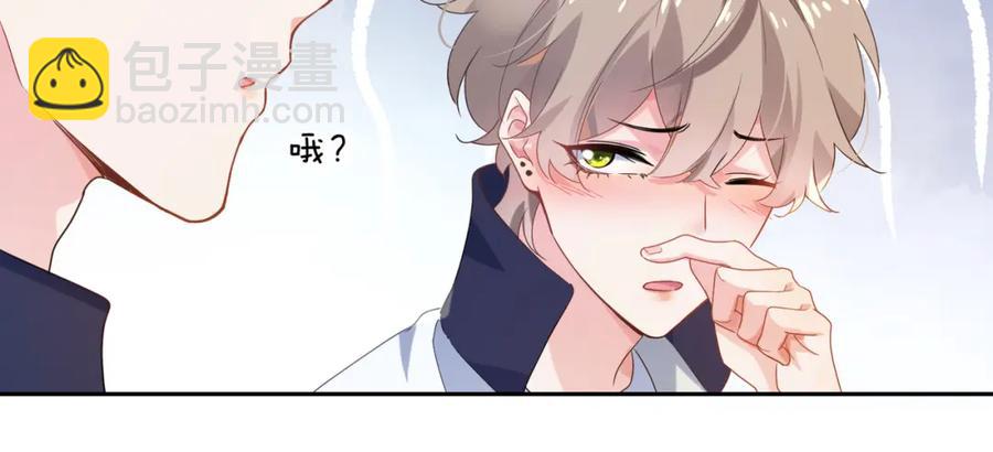 第13话 误会告破，感情升温(1/3)-第15话