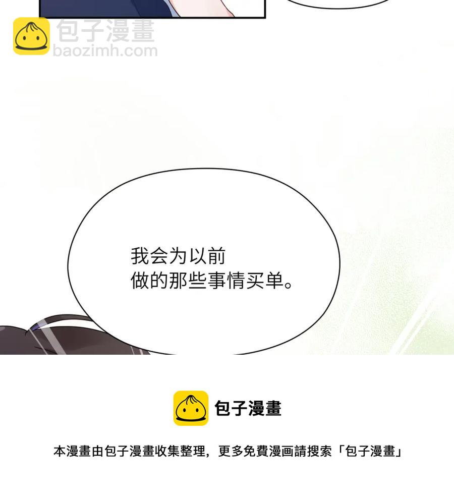 第13话 误会告破，感情升温(1/3)-第15话