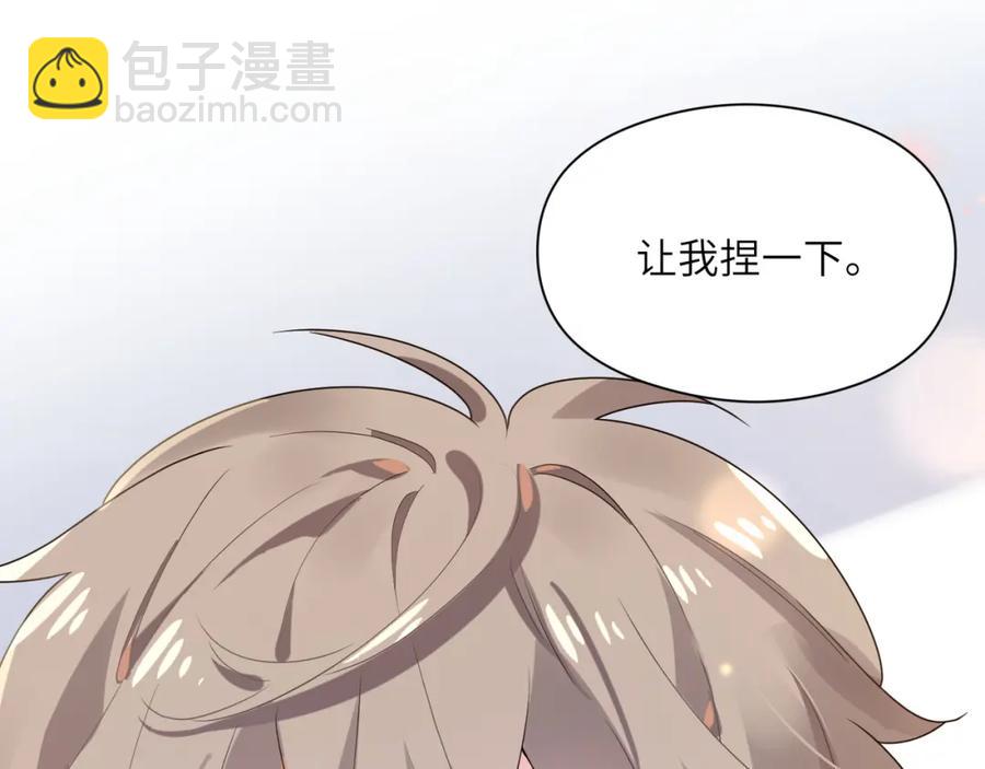 第13话 误会告破，感情升温(1/3)-第15话