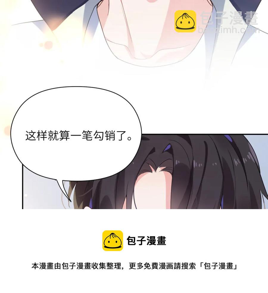 第13话 误会告破，感情升温(1/3)-第15话